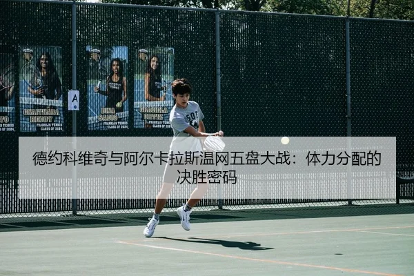 de-yue-ke-wei-qi-yu-a-er-ka-la-si-wen-wang-wu-pan-da-zhan-ti-li-fen-pei-de-jue-sheng-mi-ma-3-314.jpg